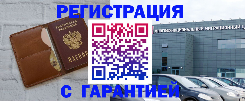 регистрация для дет. сада в Цивильске