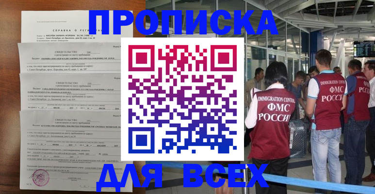 временная регистрация госуслуги в Цивильске